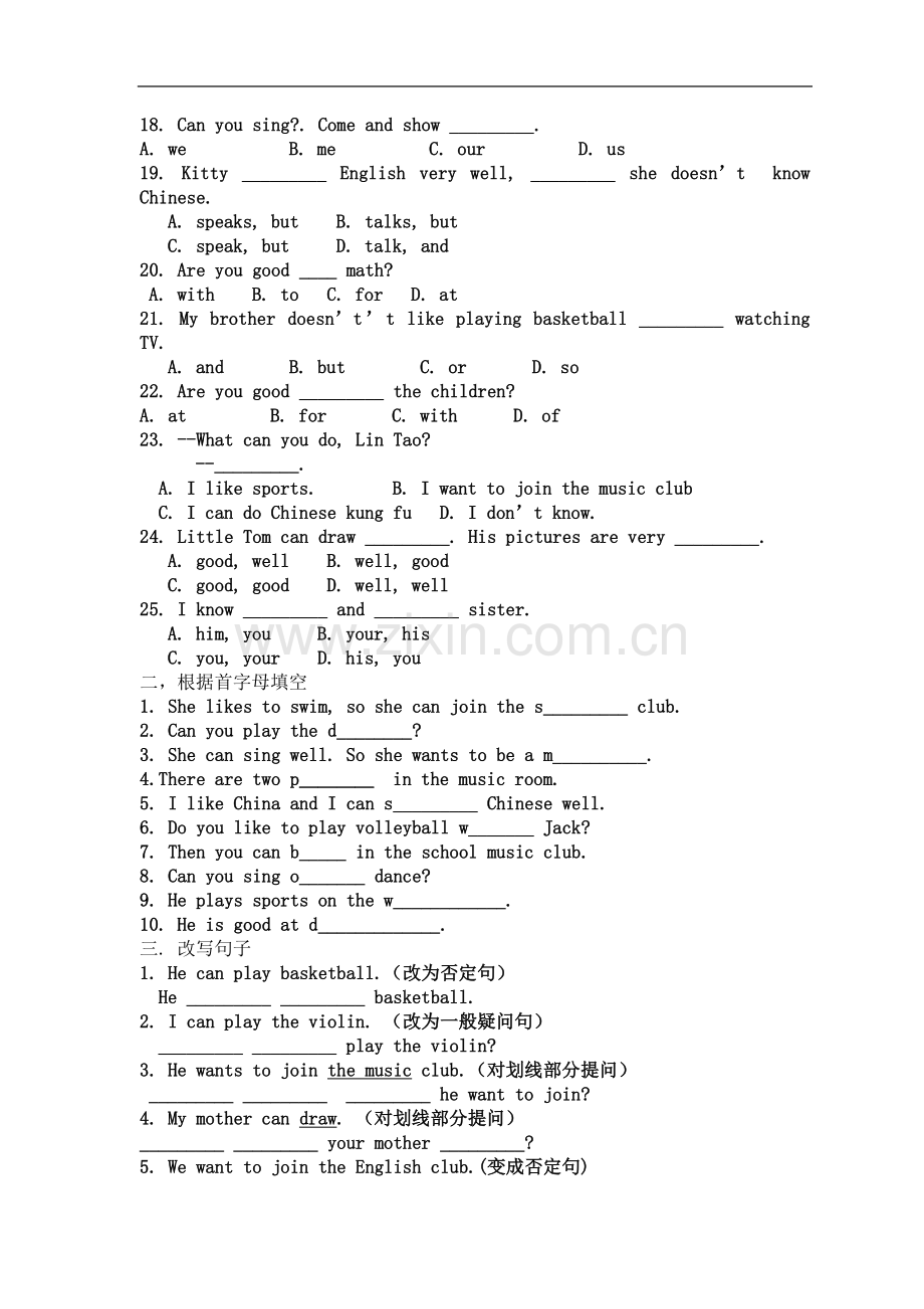 七年级下册英语1-4单元练习题.doc_第3页