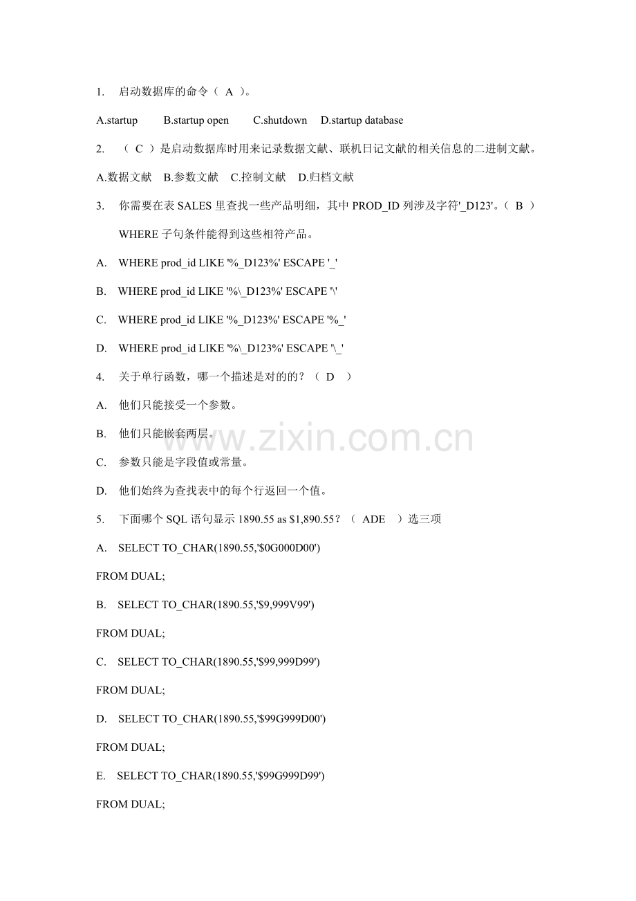 2023年Oracle数据库考试试题库.doc_第1页