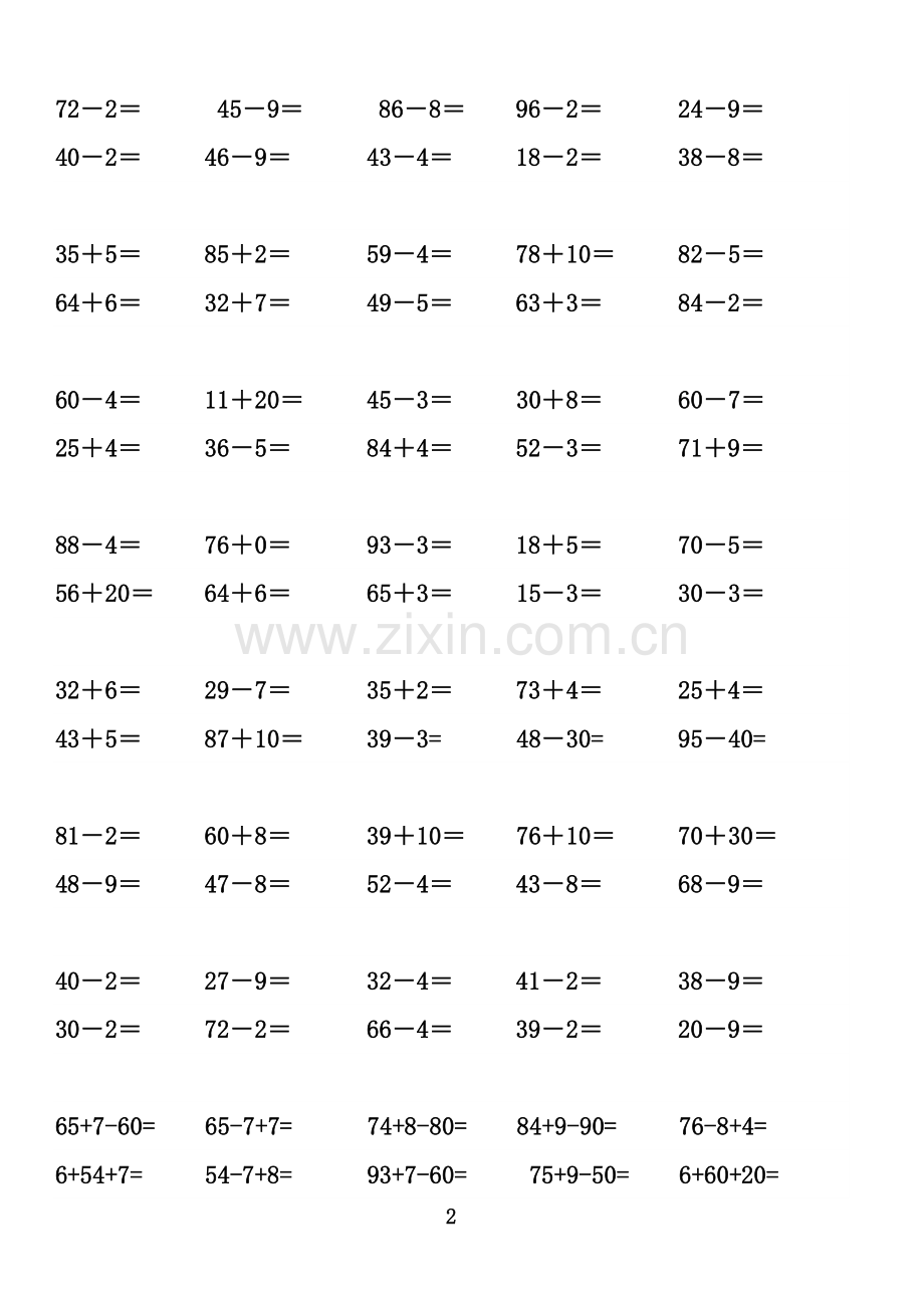 一年级数学下册100以内加减法口算练习题一-.doc_第2页