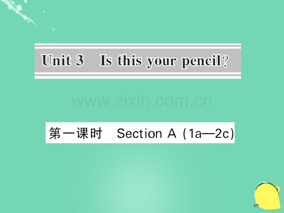 七年级英语上册-Unit-3-Is-this-your-pencil第一课时全国公开课一等奖百校联赛.pptx_第1页