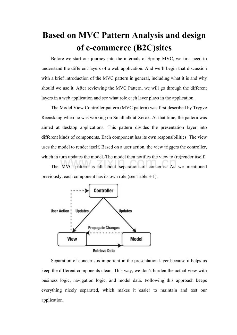 基于MVC模式的电子商务网站的分析及其设计应用.doc_第1页