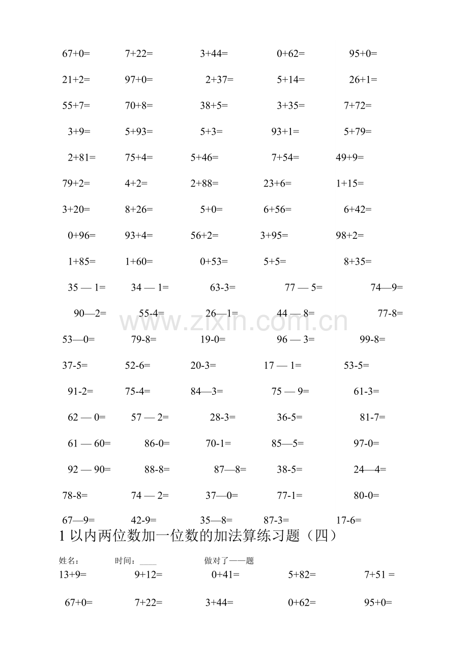 1以内两位数加减整十数的口算练习.docx_第3页