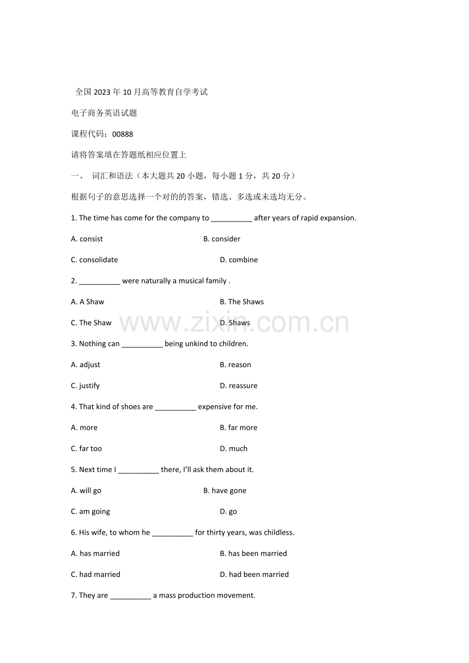 2023年全国10月高等教育自学考试电子商务英语试题及答案.docx_第1页