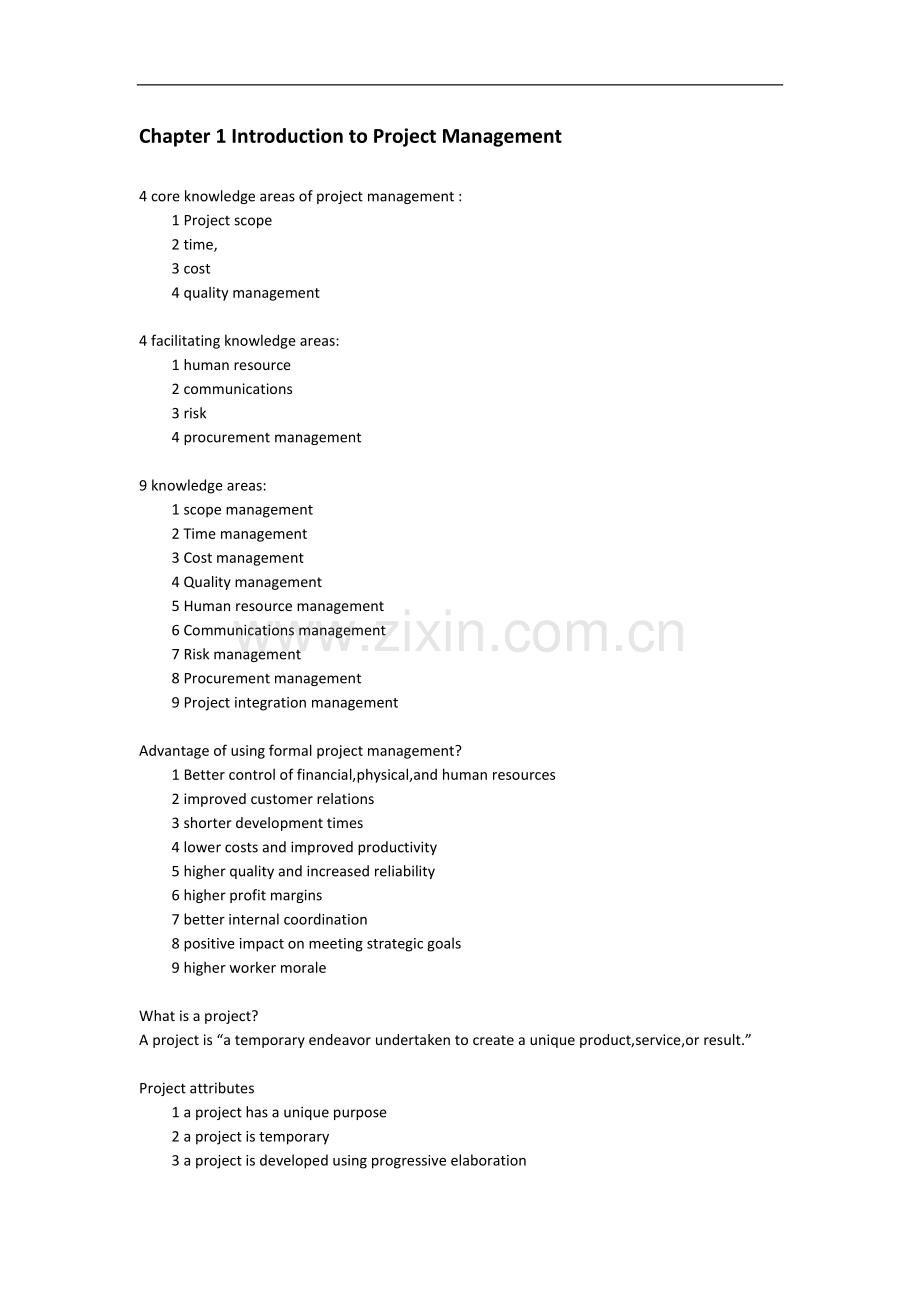 IT项目管理复习资料：New _7.docx_第1页