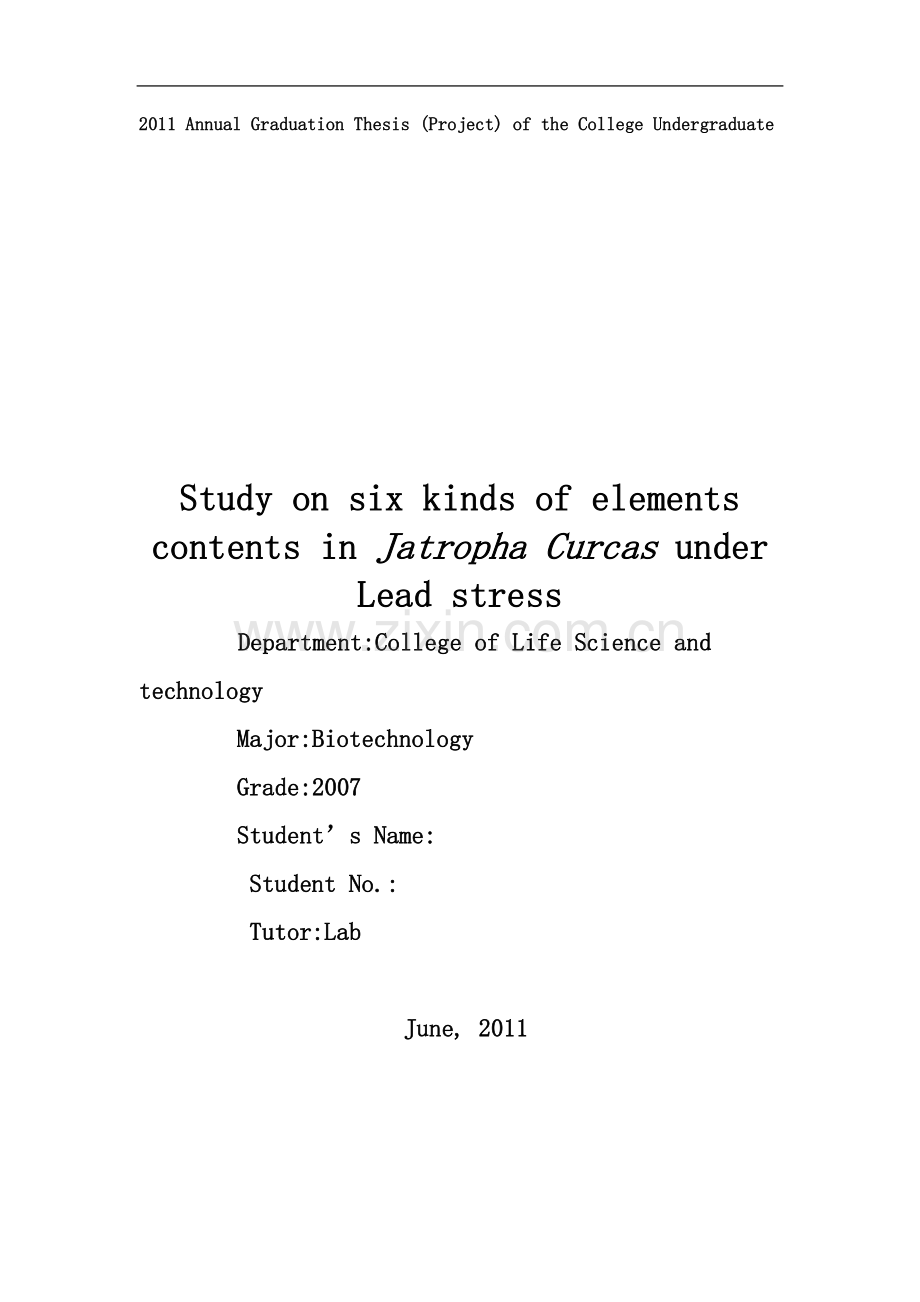 生物技术毕业论文-Pb胁迫下小桐子体内的6种元素含量研究.doc_第3页