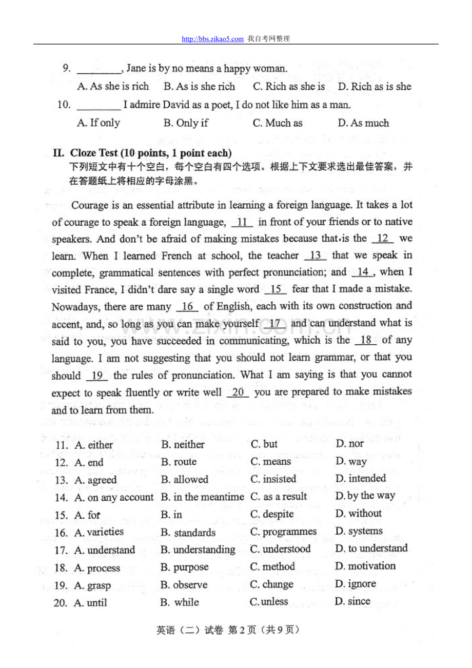 2011年10月全国自考英语二自考试题和答案.doc_第2页