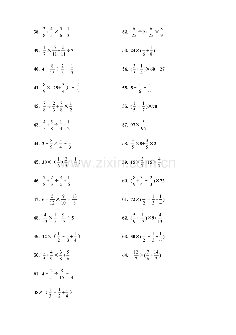 小学六年级数学计算题大全1(2).doc_第2页