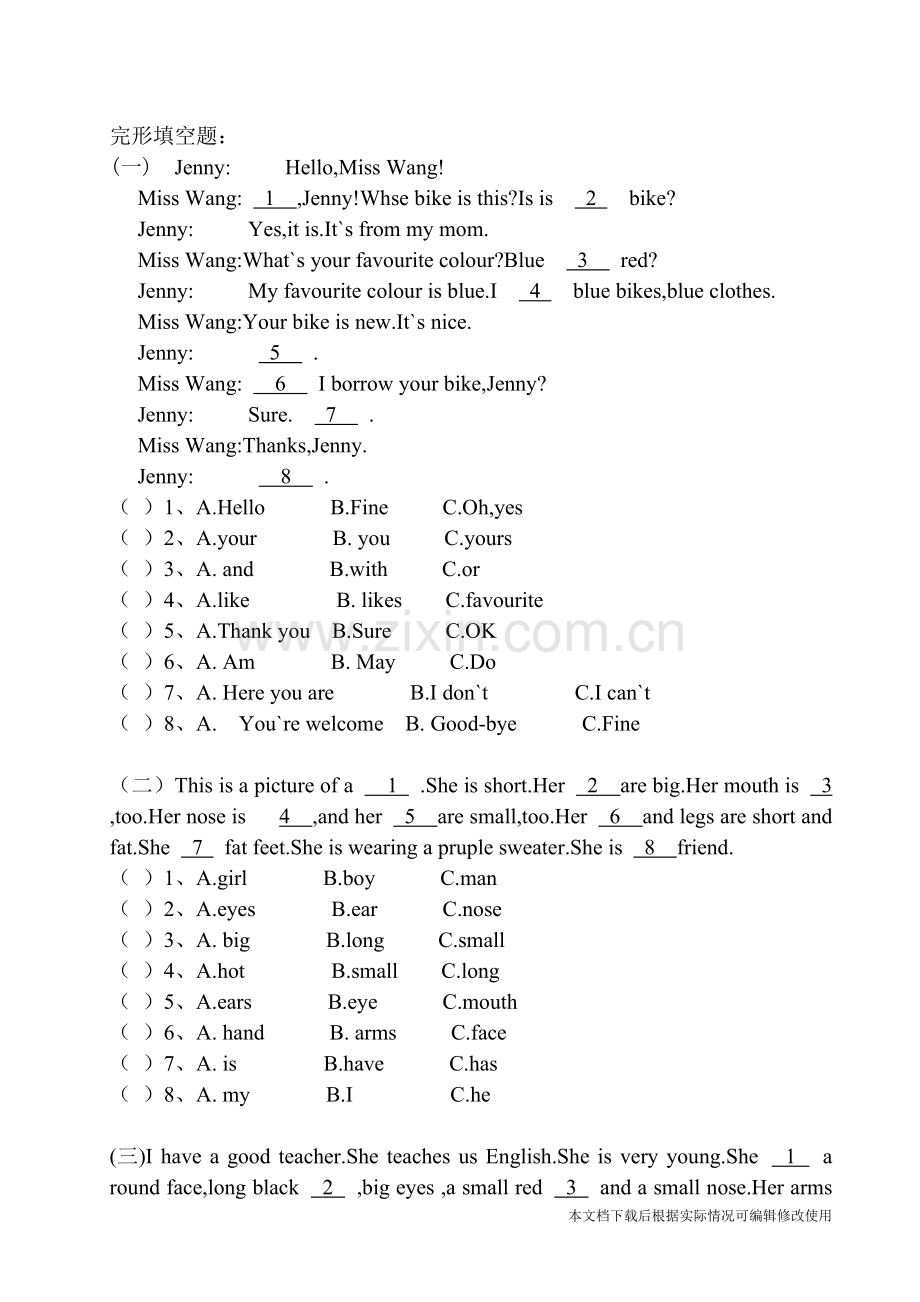 初一英语上册阅读与完形填空题-共6页.pdf_第1页