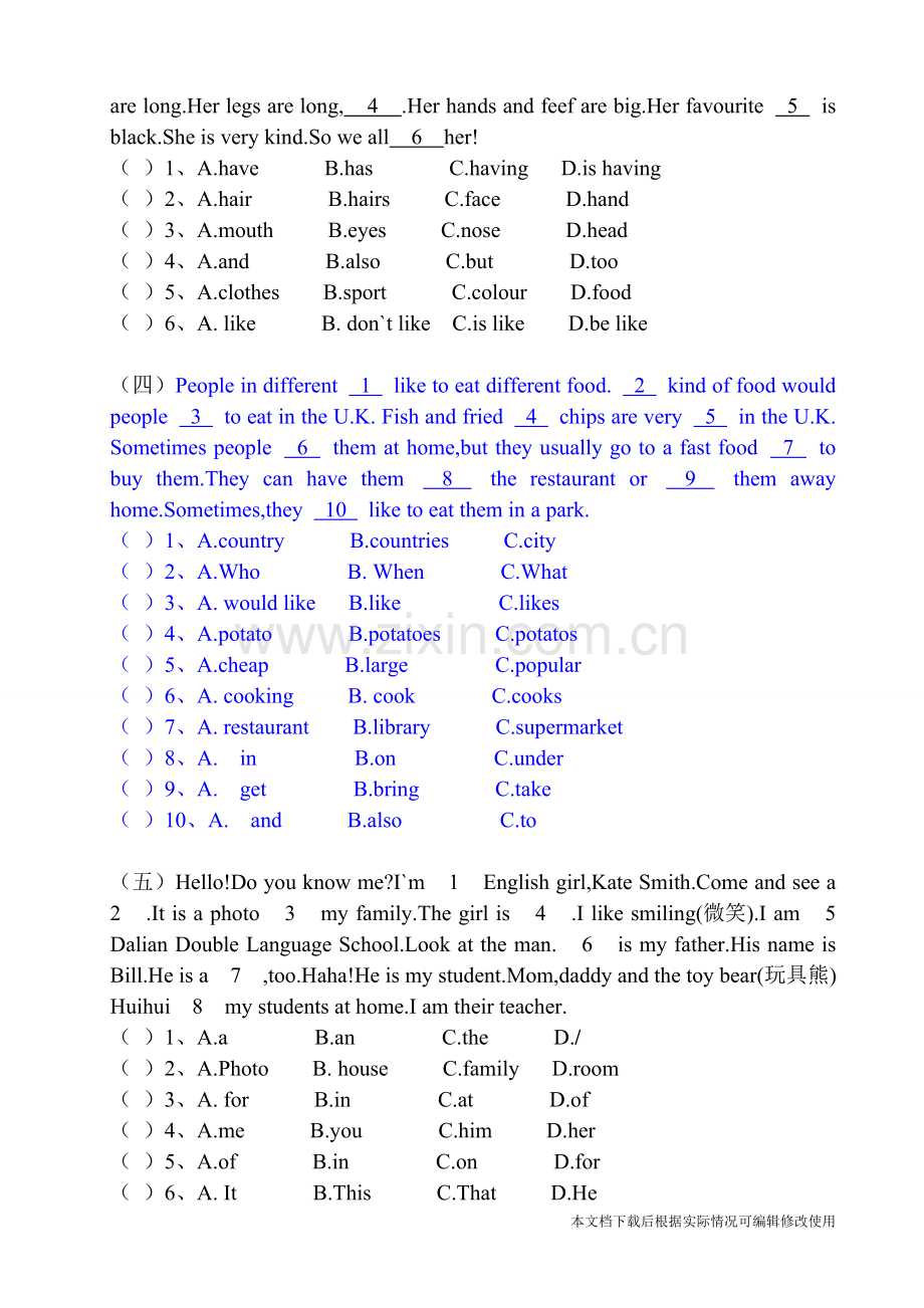 初一英语上册阅读与完形填空题-共6页.pdf_第2页