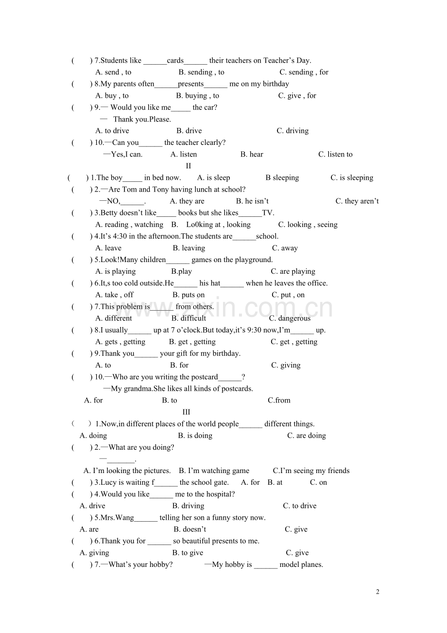 -外研版英语七年级下册各单元同步练习题.doc_第2页