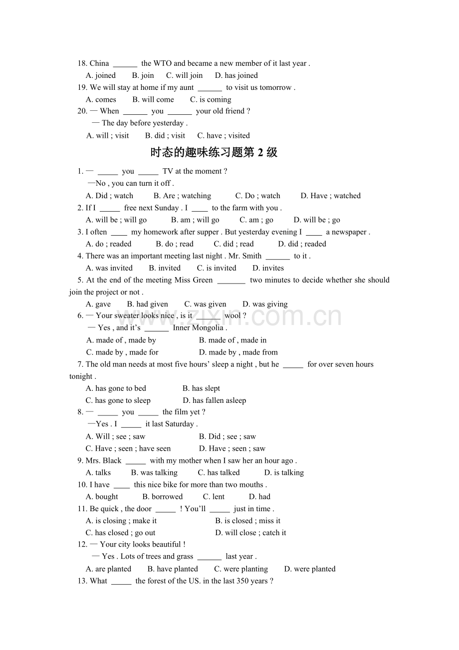 高中英语语法时态的趣味分级练习题.doc_第2页