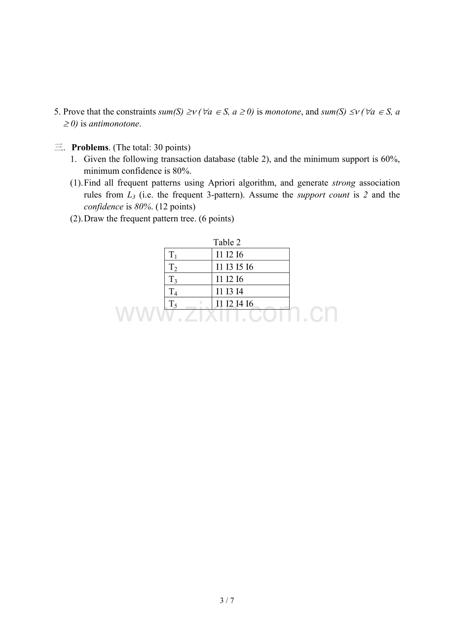 数据仓库与数据挖掘技术彭宏学度第一学期期末考试试卷副本-共7页.pdf_第3页