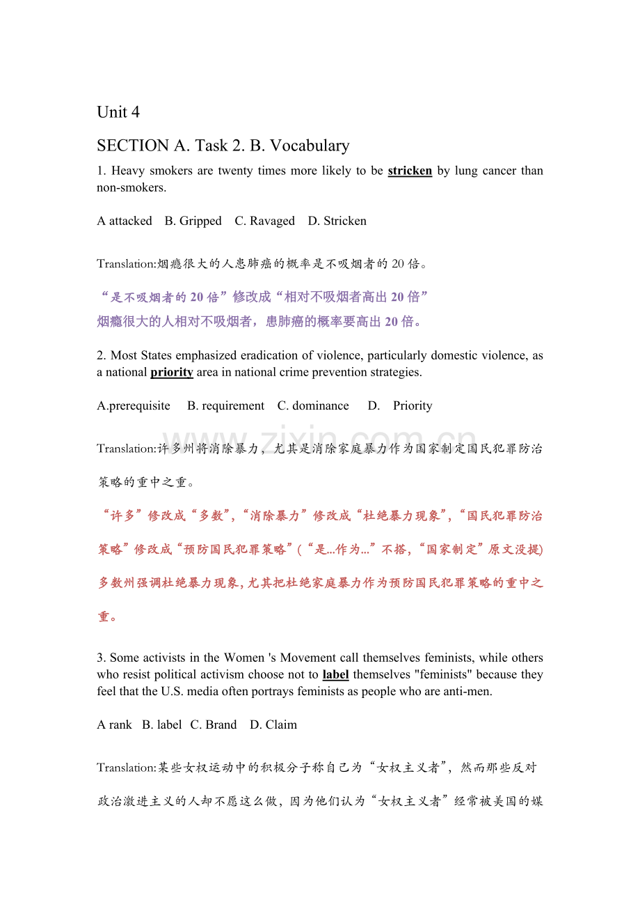 学术综合英语英语填空题翻译Unit-4.doc_第1页