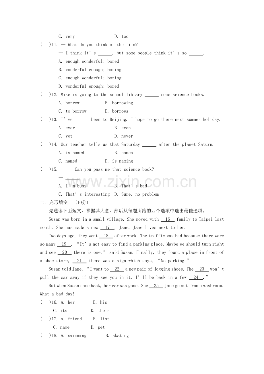 2019-2020年八年级下外研版英语同步练习Module3Unit1.doc_第2页