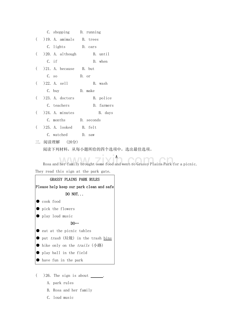 2019-2020年八年级下外研版英语同步练习Module3Unit1.doc_第3页