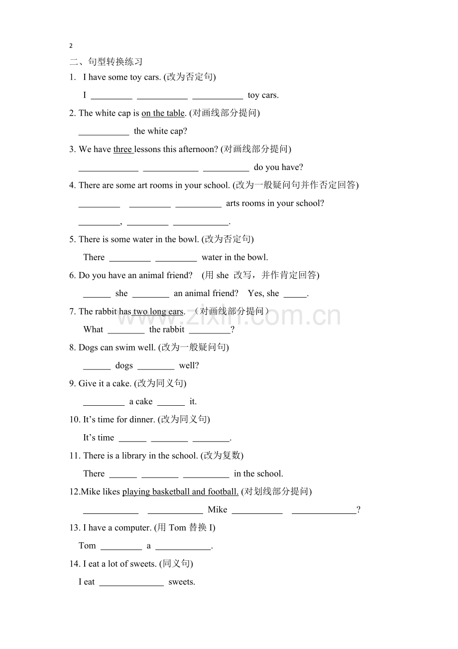 译林英语五年级上册一般现在时练习题.doc_第2页