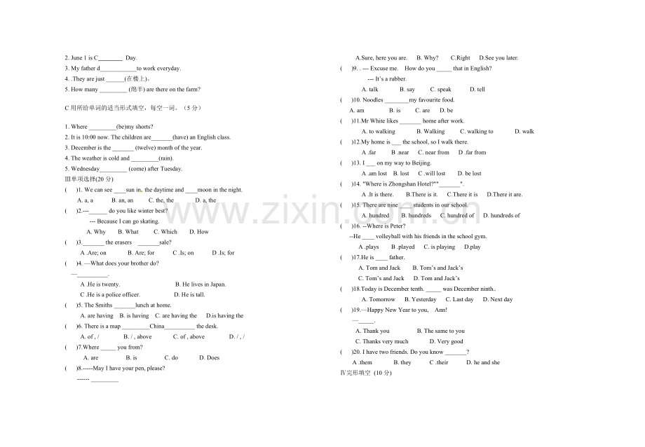 冀教版七年级英语上期末试卷.doc_第2页