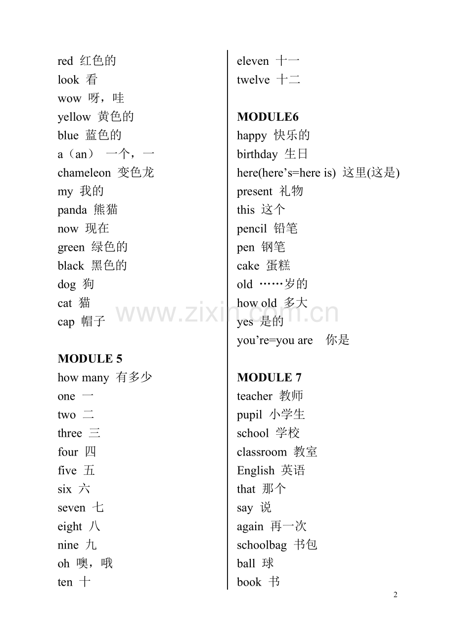 新外研版三年级起点三至五年级英语单词大全(带音标).doc_第2页