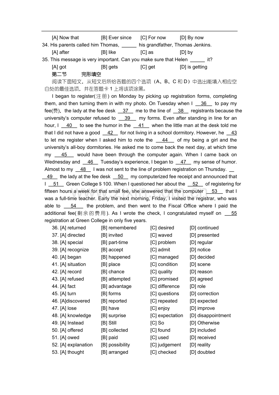 XX年月全国英语等级考试(第二级)试题及分析.doc_第2页