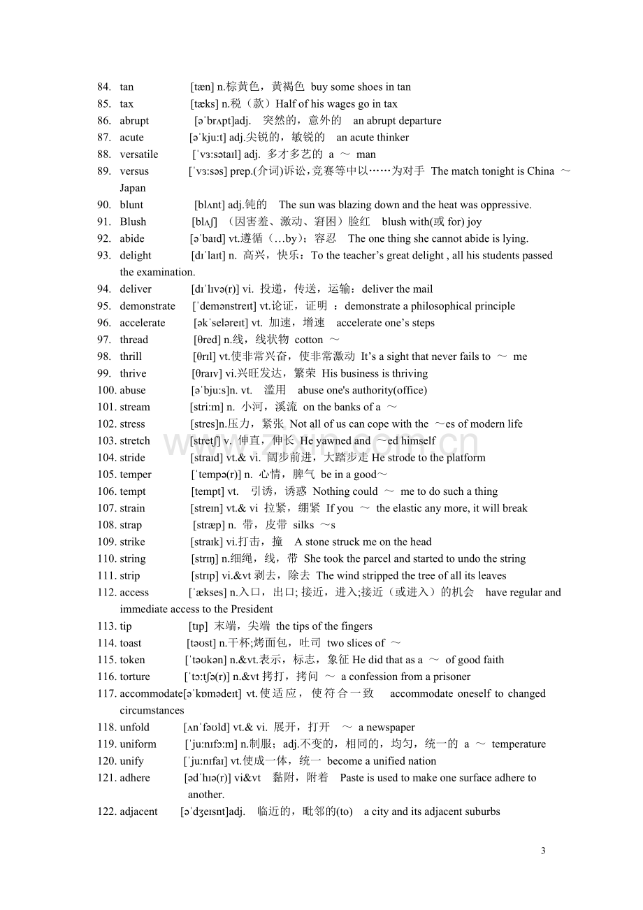 英语考研高频词汇(带音标).doc_第3页