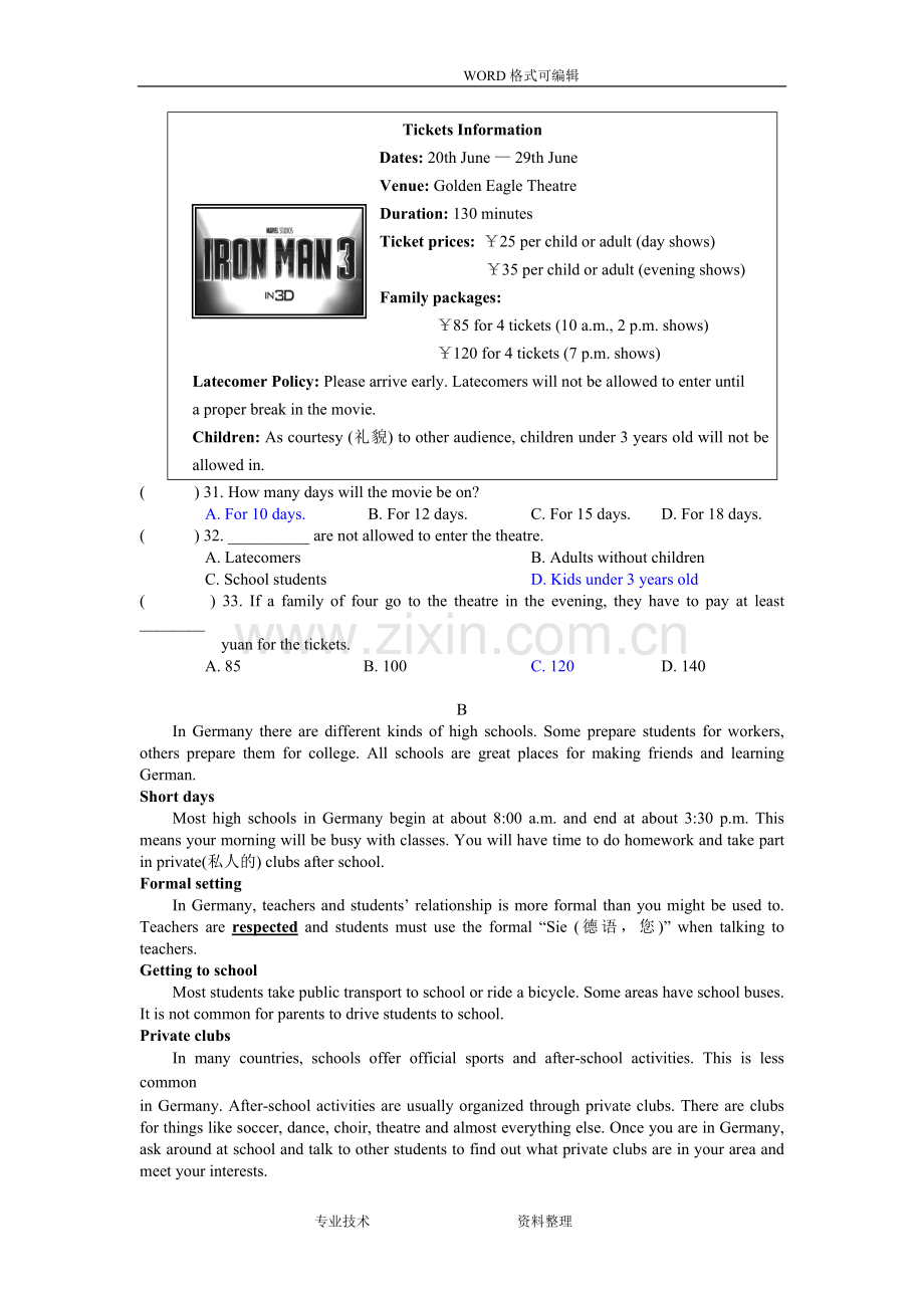 英语教师招聘考试学科专业技术知识[含参考答案解析].doc_第3页