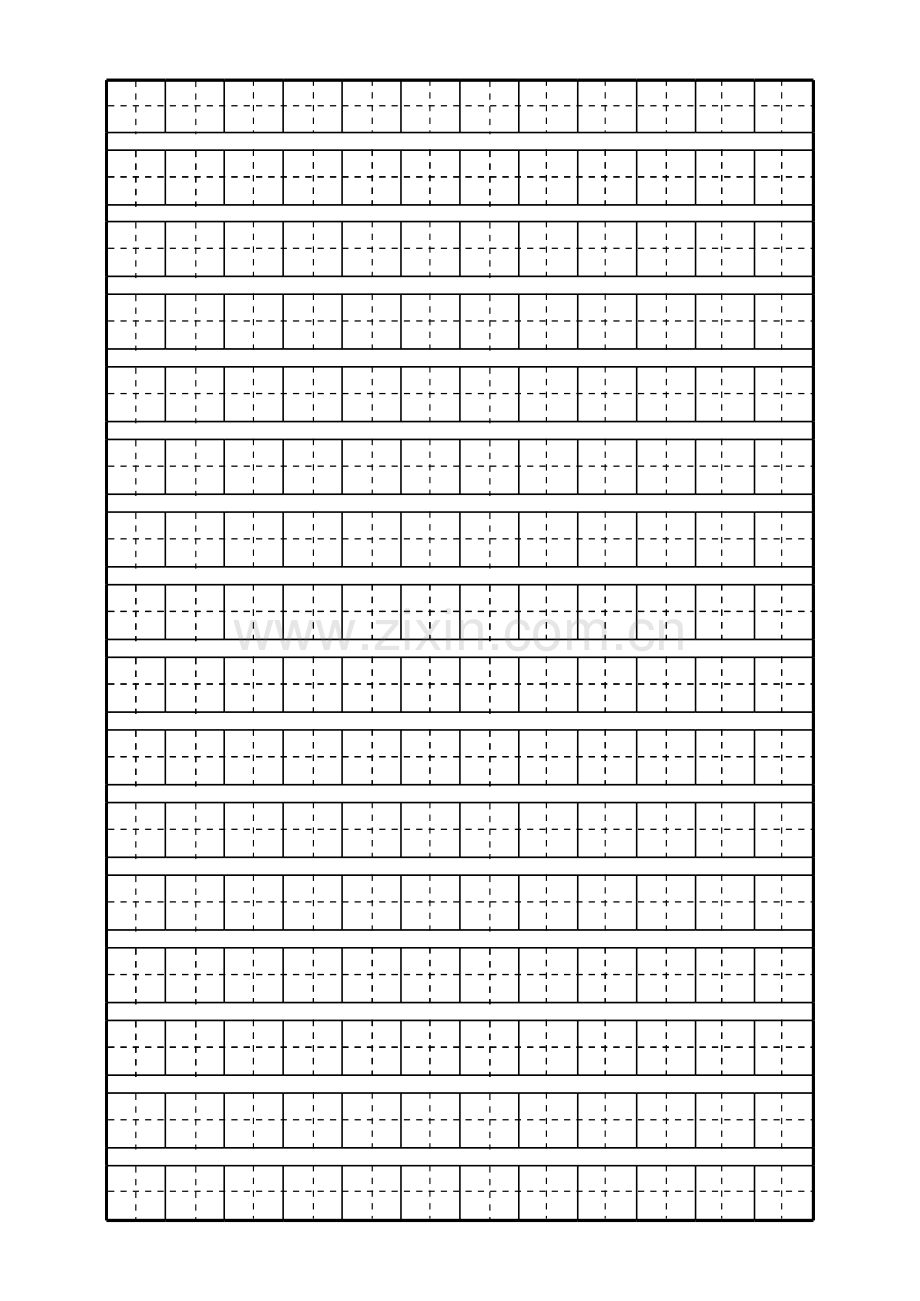 51-田字格练字自动生成器-儿子练字1.xls_第1页