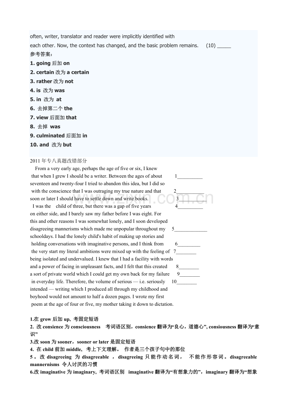 历年专八改错(2000年-2014年)真题及答案.doc_第3页