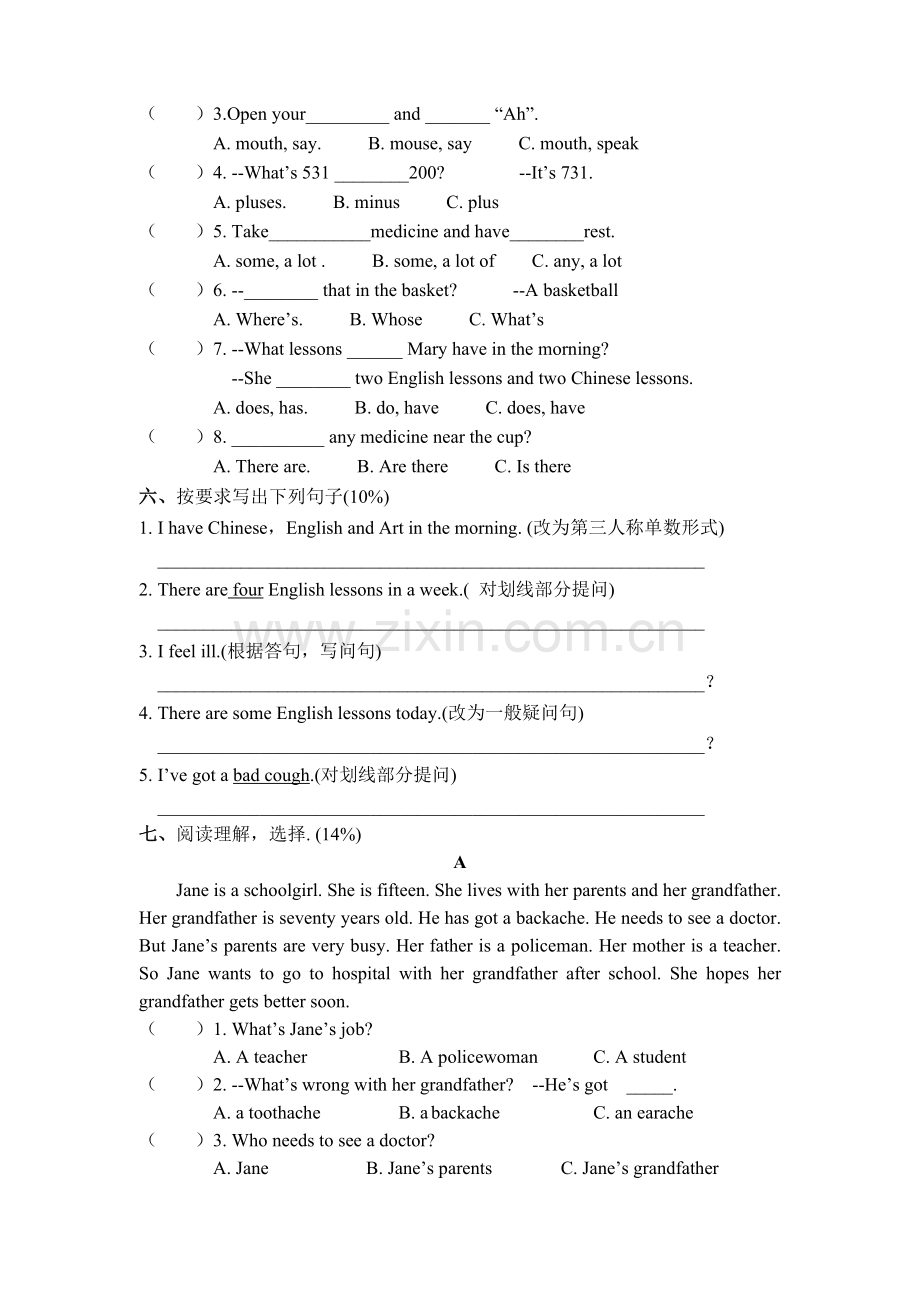 -小学五年级下英语练习题及参考答案..doc_第2页