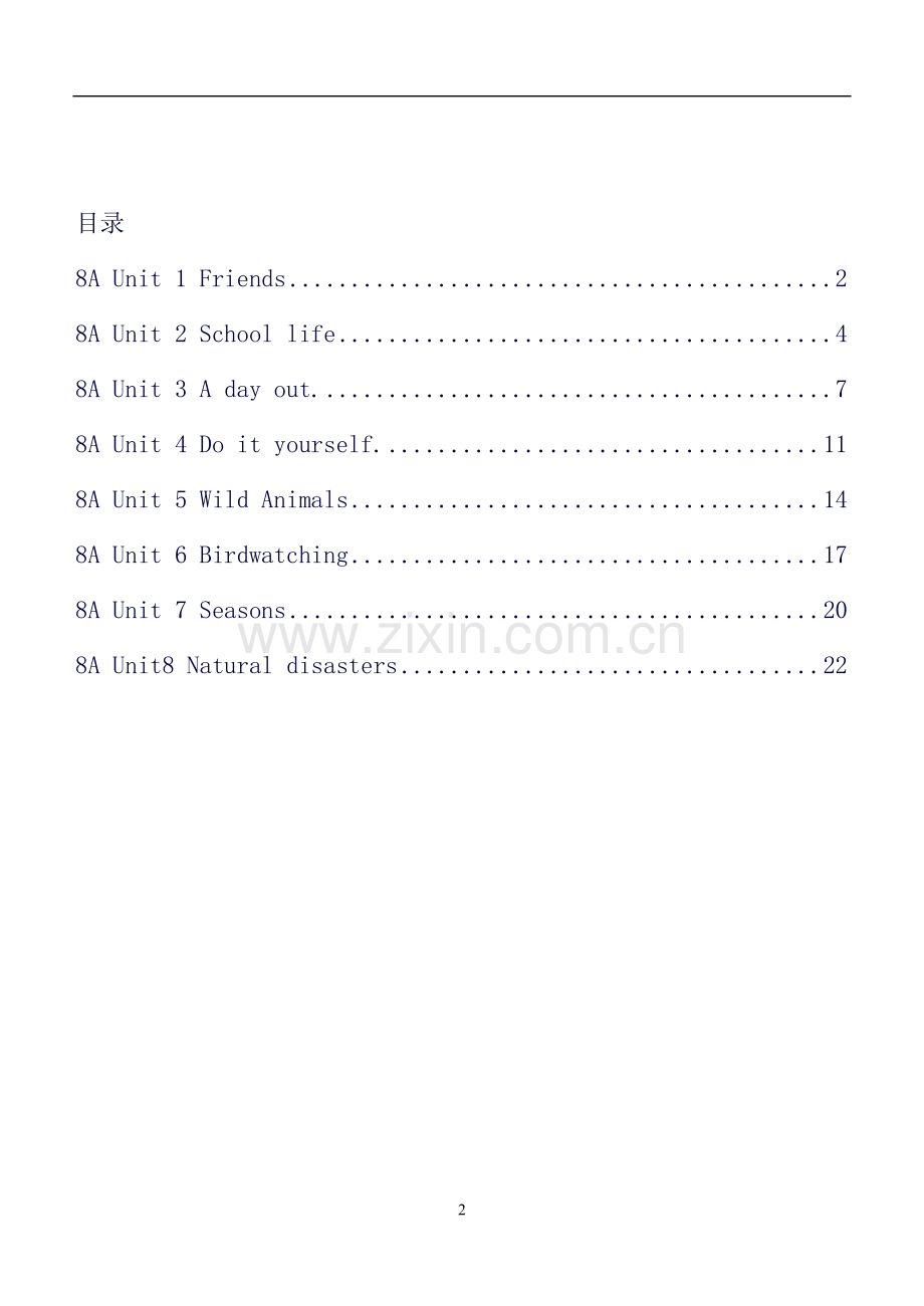 版新译林八年级上册全册复习讲义8A单元知识点汇编.doc_第2页