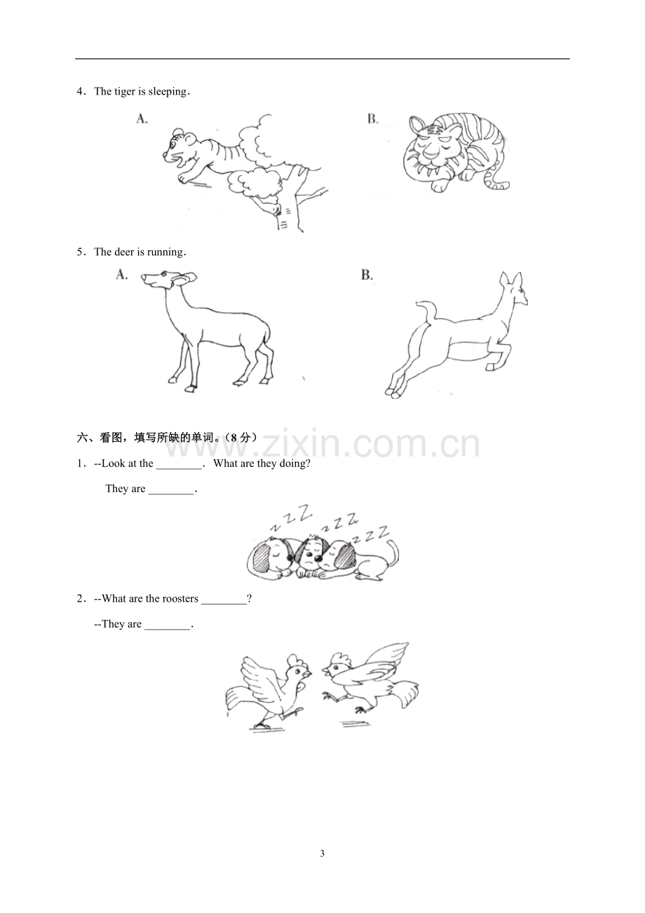 人教版小学英语五年级下册第五单元测试题(含答案).doc_第3页