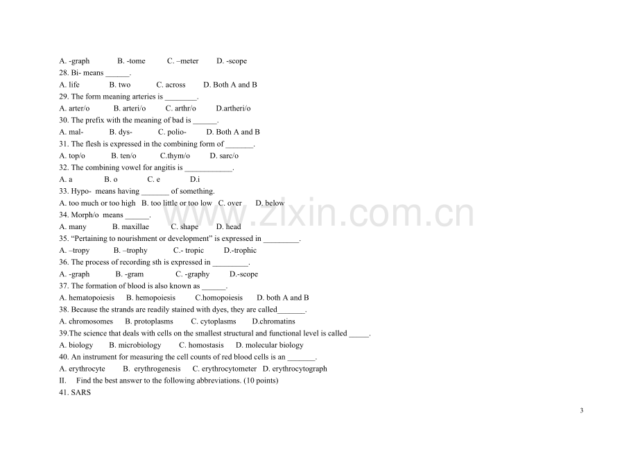 医学专业英语试题.doc_第3页