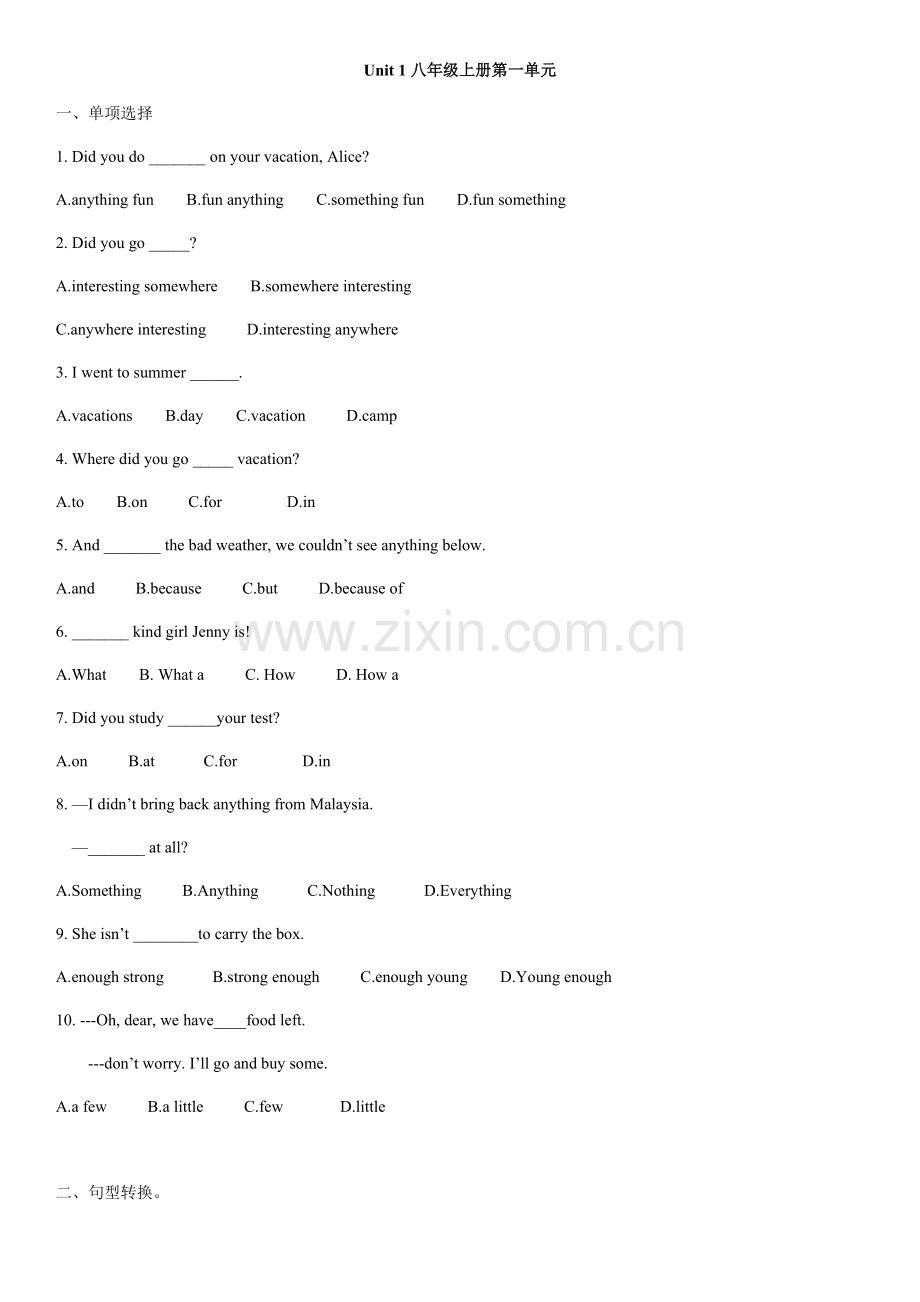 新人教版英语八年级上册-各单元习题总结.pdf_第1页