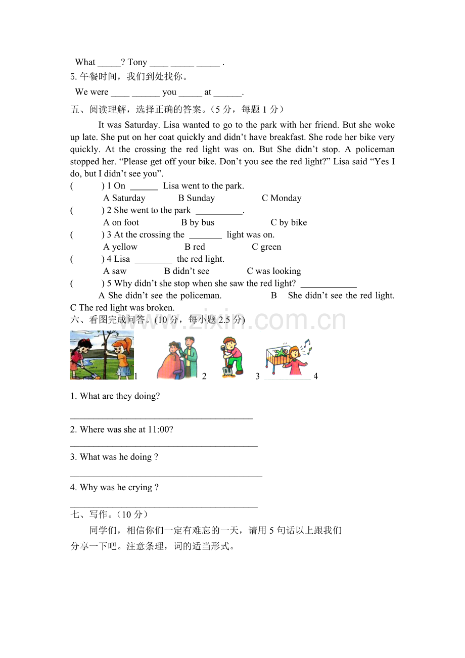 开心学英语六年级下册第二单元测试题.doc_第3页