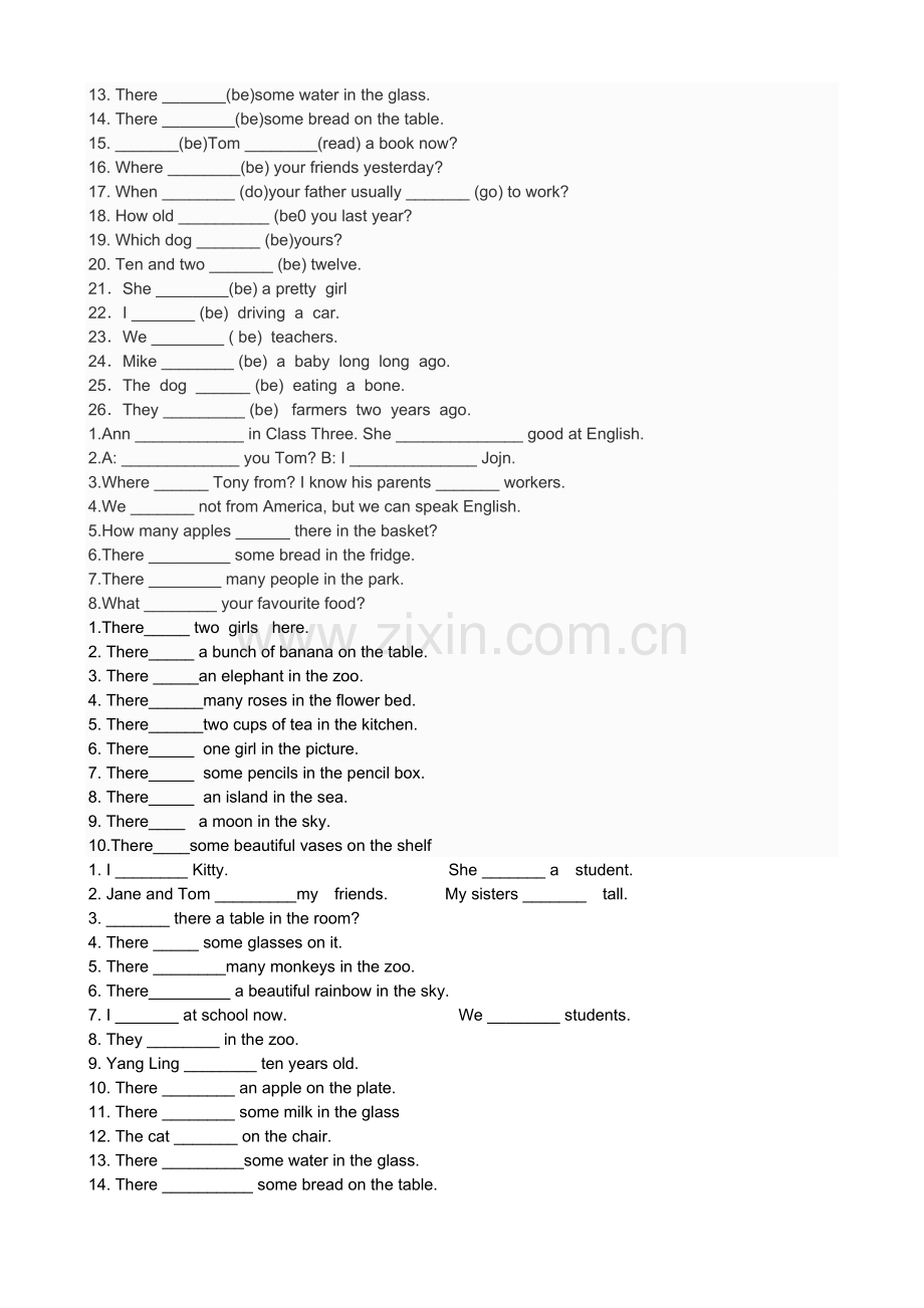 小学be动词练习.doc_第2页