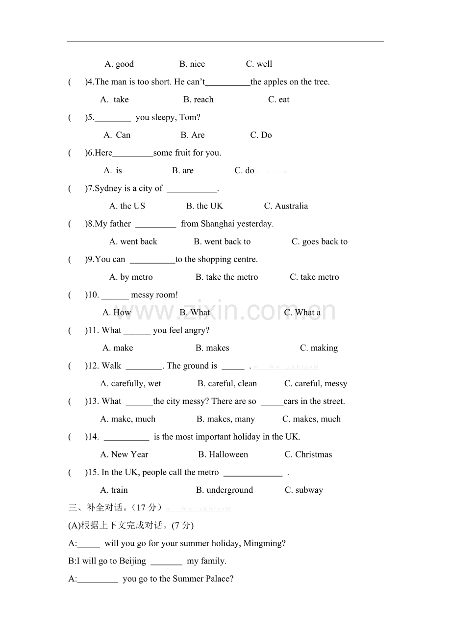 苏教译林版英语六年级下册期末测试题word版4.doc_第2页