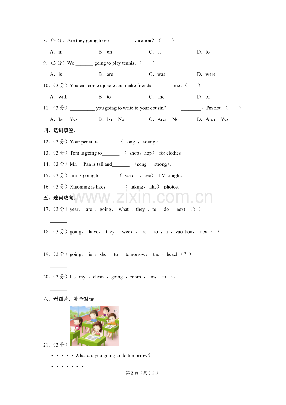 广东开心版五年级(下)《Unit1MakingPlans》2018年单元测试卷.doc_第2页