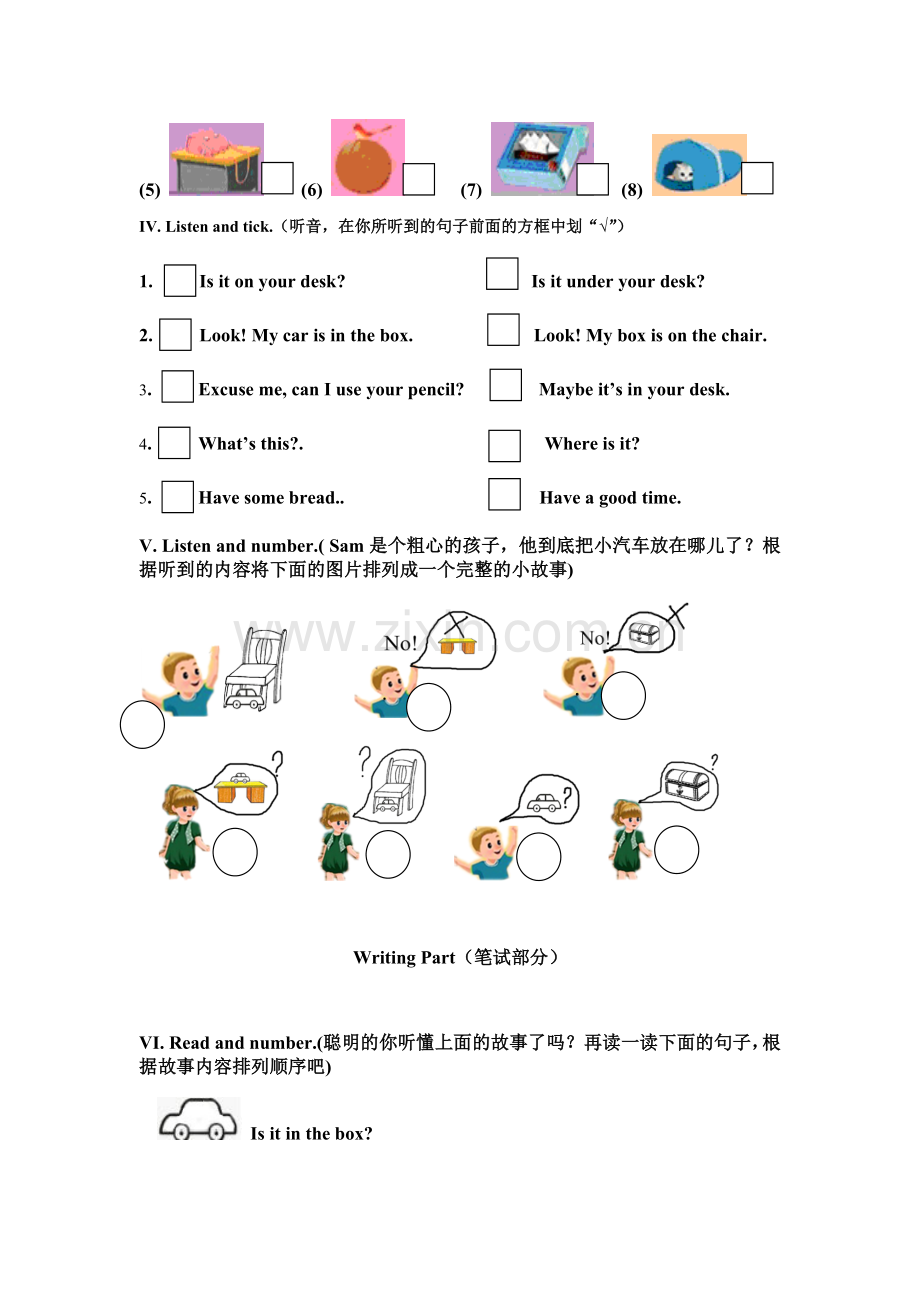 人教版新PEP小学三年级英语下册Unit4《Whereismycar》word测试卷(小学英语试题).doc_第2页