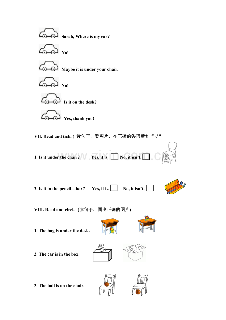 人教版新PEP小学三年级英语下册Unit4《Whereismycar》word测试卷(小学英语试题).doc_第3页