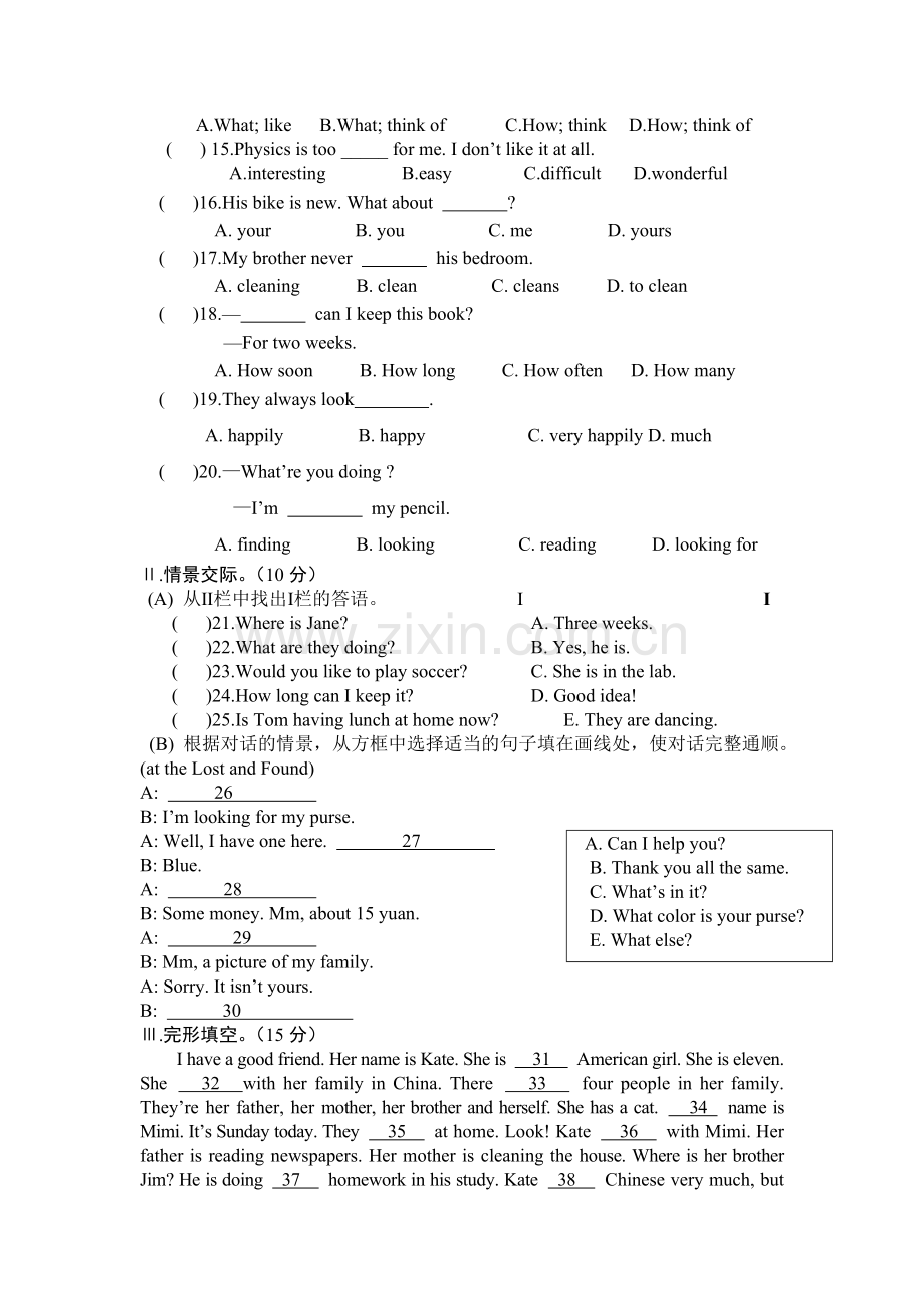 仁爱英语七年级下册第五单元测试题及部分答案.doc_第2页