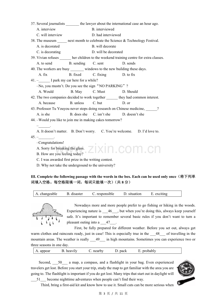 上海市英语中考真题(含答案).doc_第3页