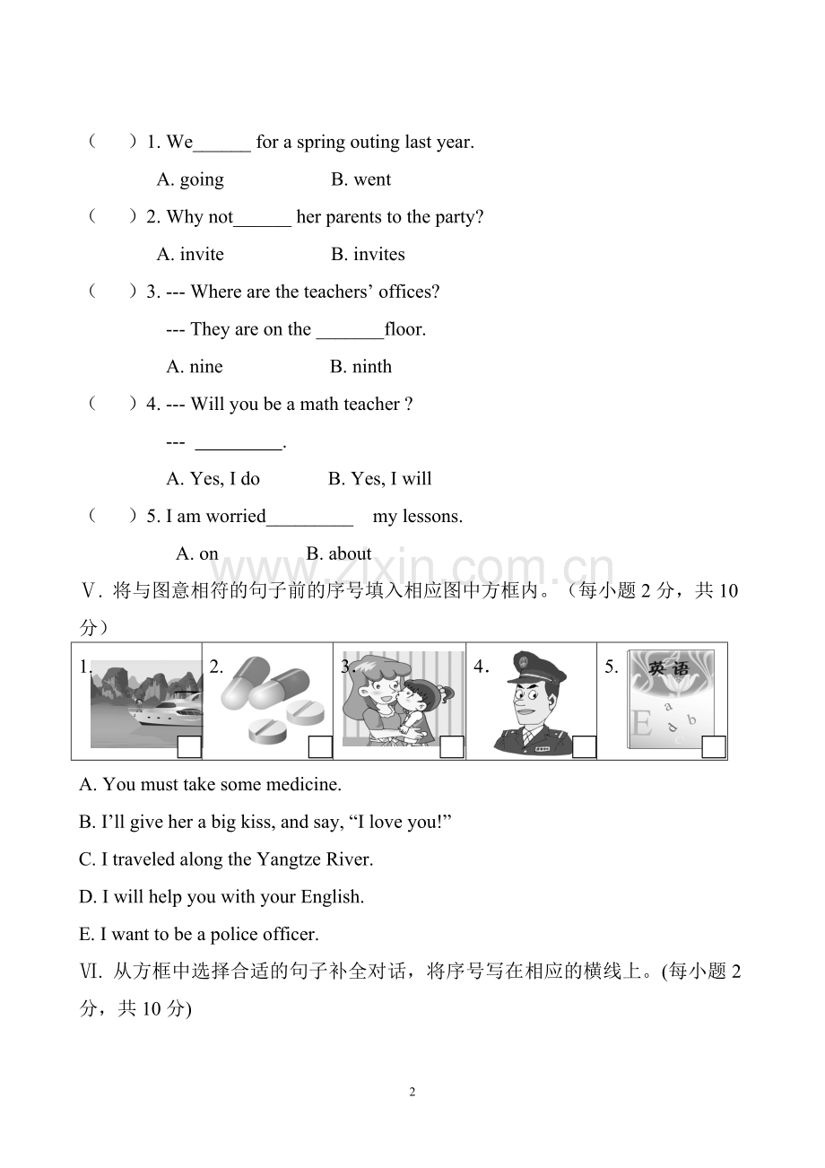 小学英语六年级试卷(闽教版).doc_第2页