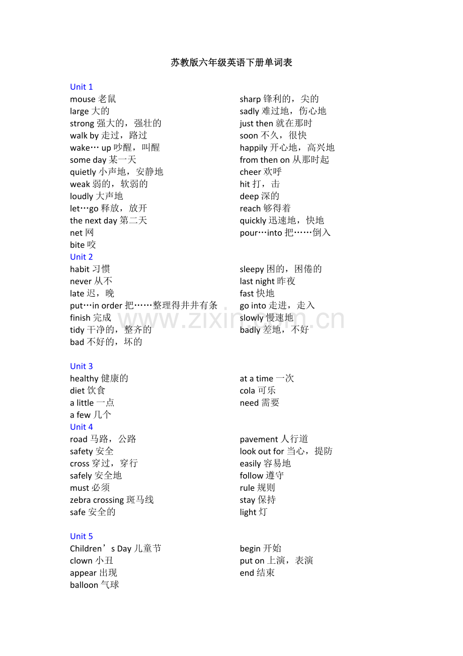 苏教版六年级英语下册单词表.doc_第1页