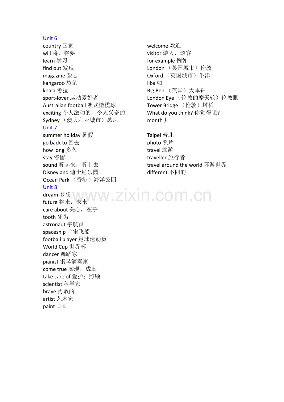 苏教版六年级英语下册单词表.doc_第2页