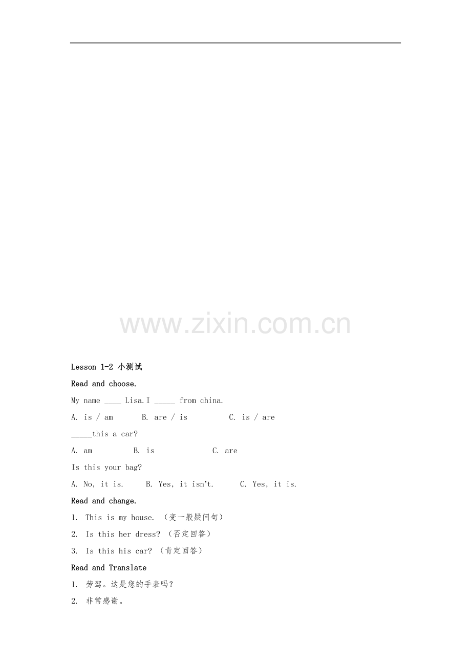 1-12课朗文新概念知识点总结复习.doc_第2页