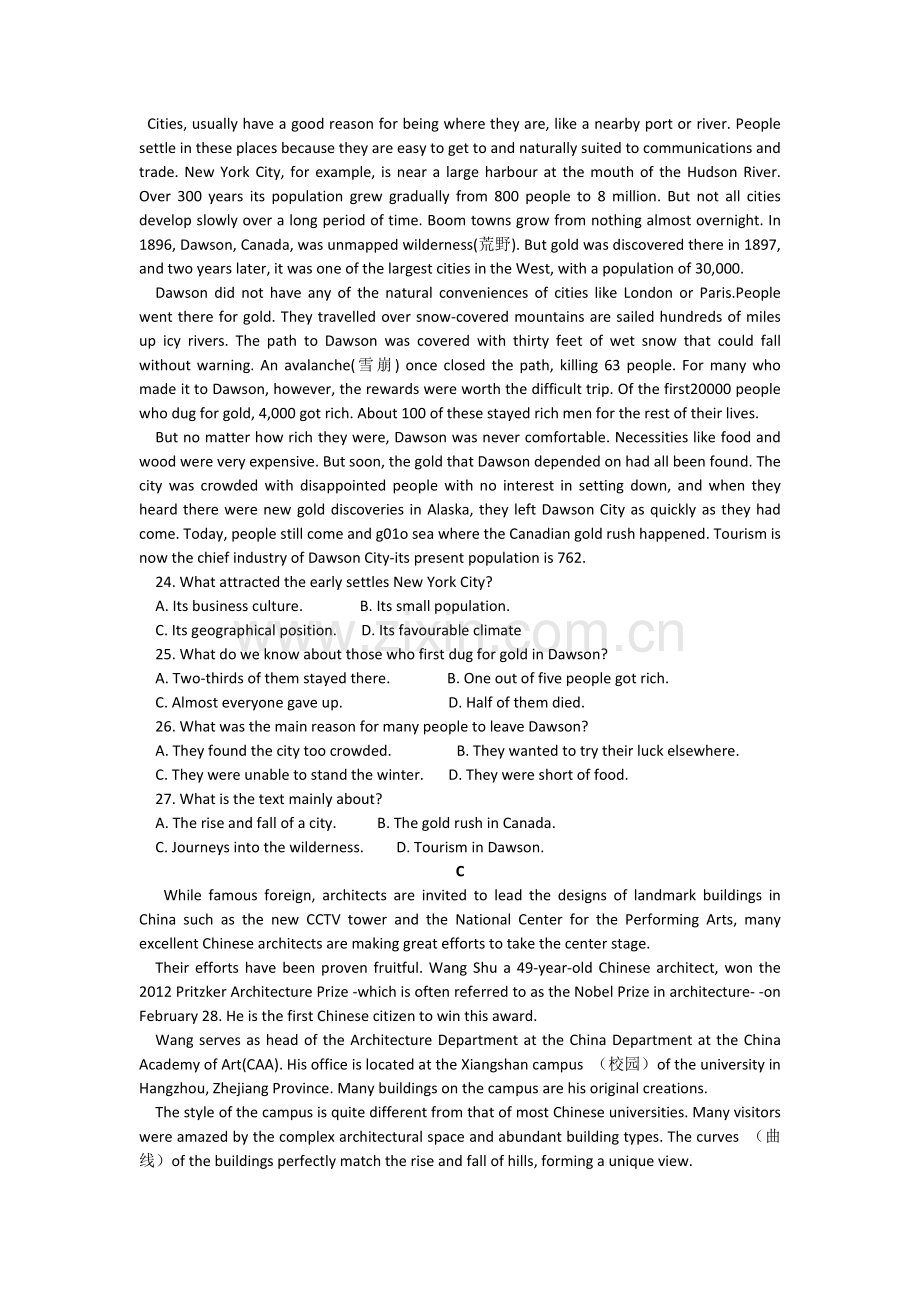 2018年高考英语(全国三卷)试题及答案-(2).doc_第2页