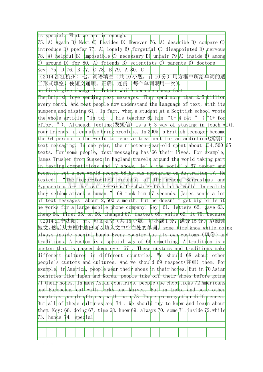 2014中考英语短文填空选词填空型题型分类汇编.doc_第3页