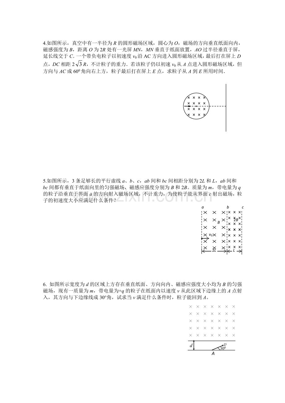 高中物理磁场经典计算题训练人教版.doc_第2页