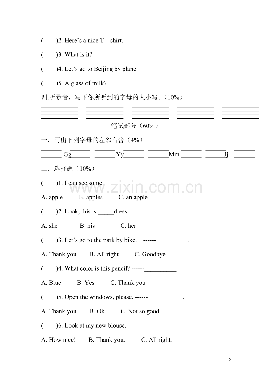 苏教版小学三年级上册英语期末试卷24478.doc_第2页