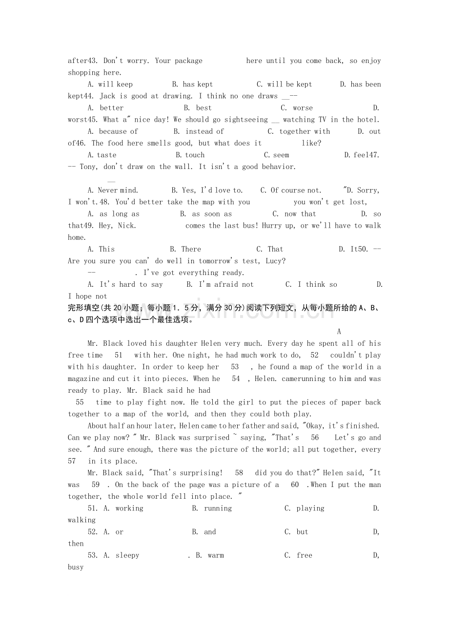 安徽省2011年中考英语试卷及答案.doc_第2页