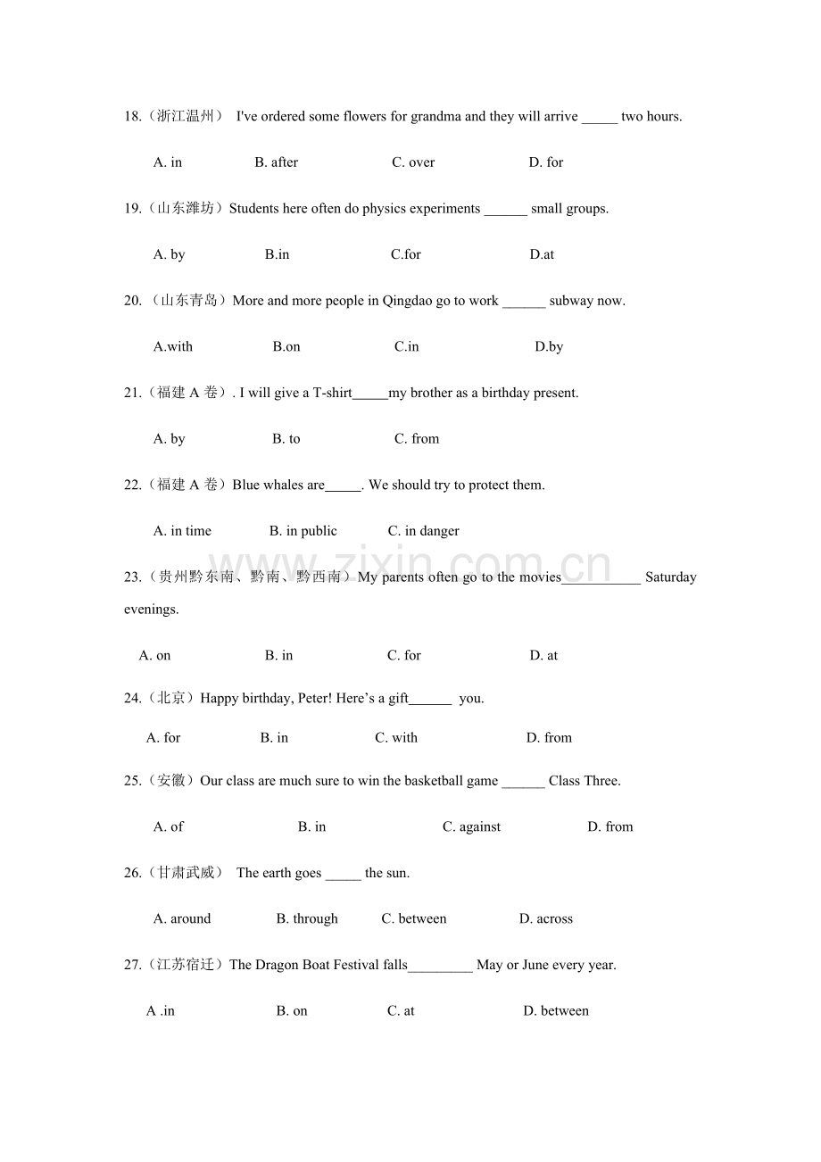 介词---2018年中考英语试题归类.docx_第3页